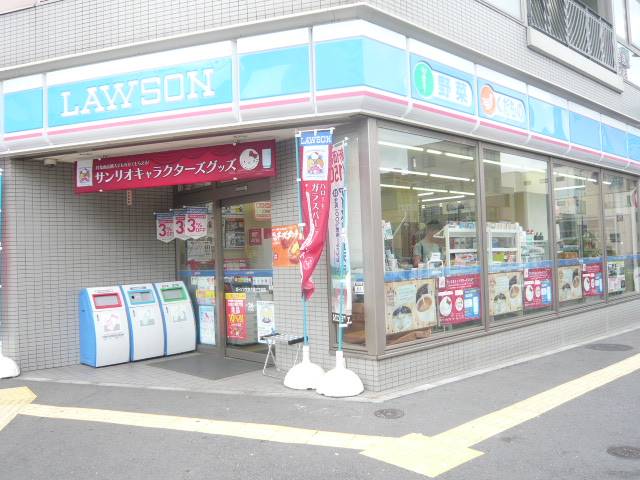 ローソン緑四丁目店 (102m)
