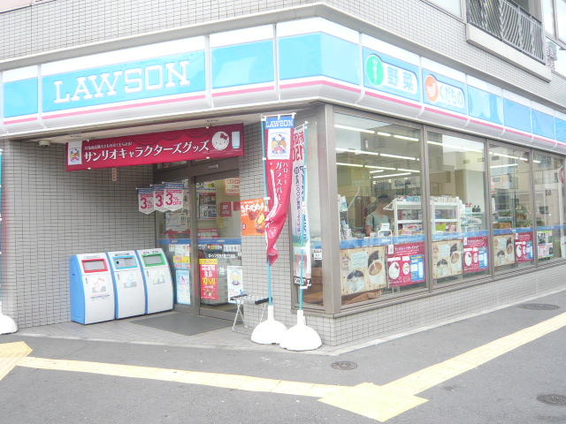 ローソン本郷一丁目春日通店 (219m)
