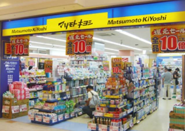 薬マツモトキヨシ水天宮駅前店 (575m)