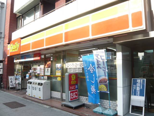 デイリーヤマザキ白河店 (222m)