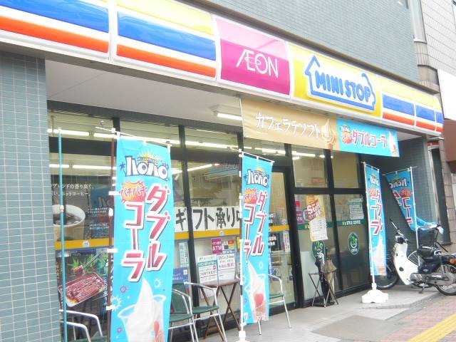 ミニストップ新大塚店 (1,632m)
