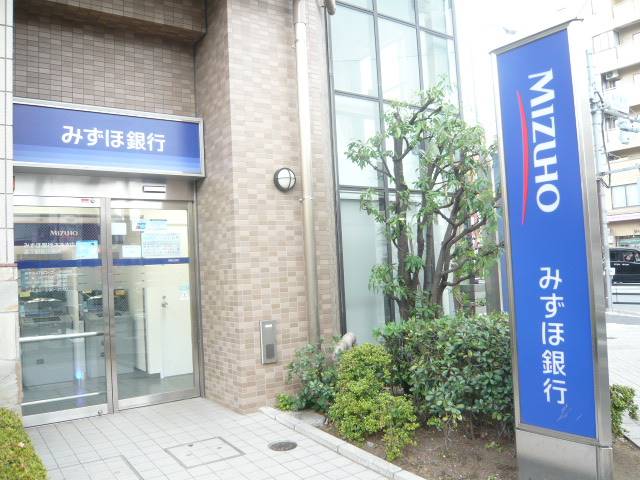 みずほ銀行駒込支店 (715m)