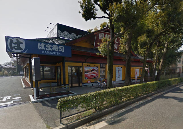はま寿司練馬関町店 (243m)