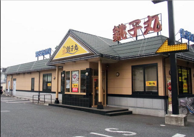 すし銚子丸南大泉店 (50m)