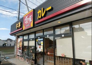 すき家練馬南大泉店 (249m)