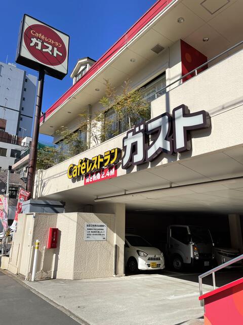 ガスト尾久店（から好し取扱店） (312m)