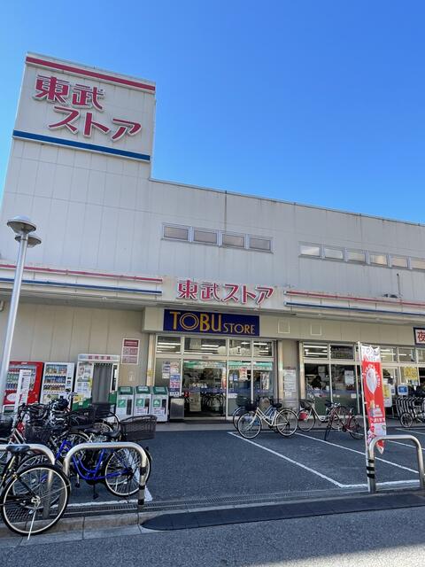 東武ストア西尾久店 (182m)