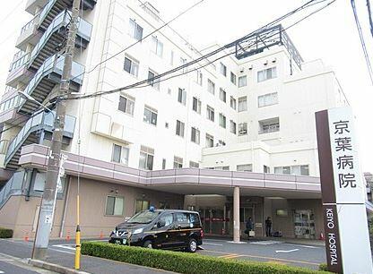 町の掛かりつけ総合病院『京葉病院』入院施設もあり内科。外科をはじめ脳神経外科他診療幅の広い病院です (850m)