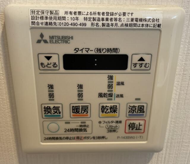 クリーニング前になります。