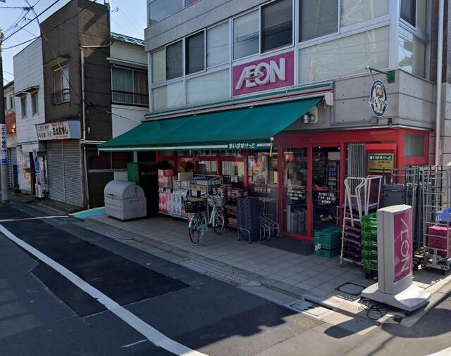 まいばすけっと西六郷2丁目店 (417m)