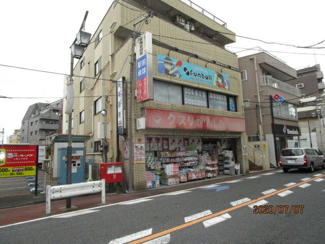 六郷土手郵便局 (298m)