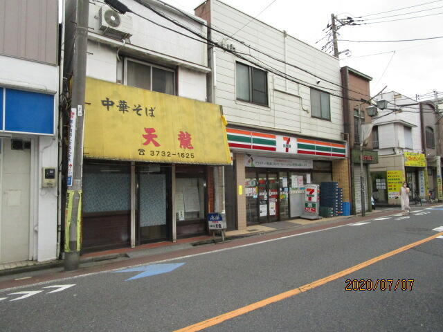 セブンイレブン大田区六郷土手駅前店 (499m)