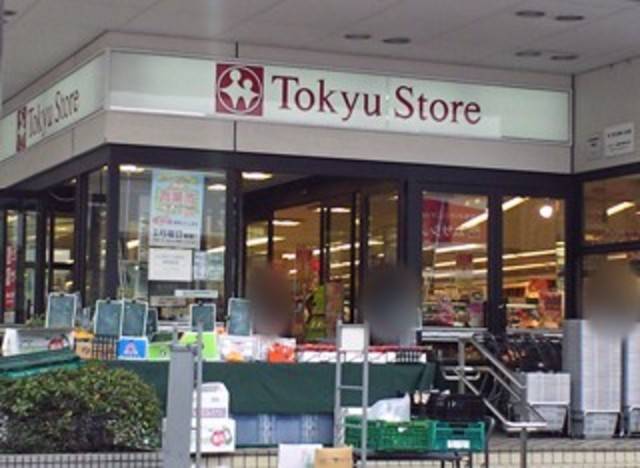東急ストア大岡山店 (486m)