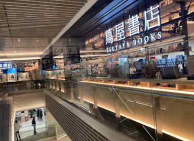 銀座　蔦屋書店