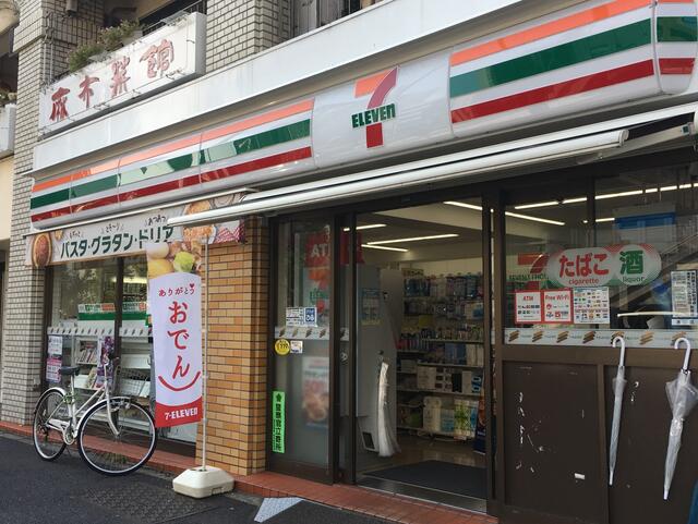 ローソン港南麻布店 (240m)