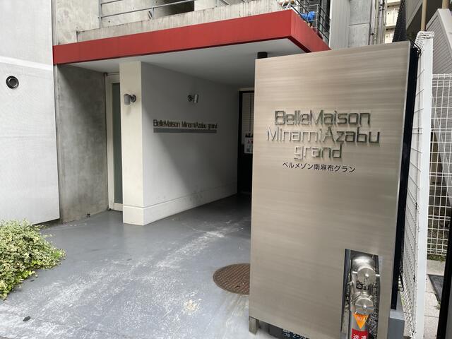 共用部（その他）／ステンシルバーの館銘板が入居者様のアーバンライフを引き立てま