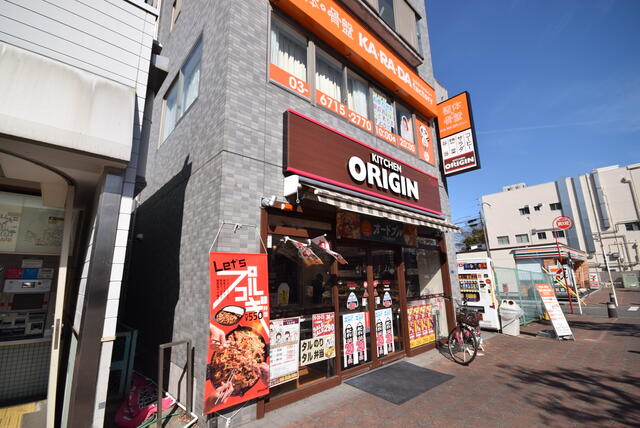 キッチンオリジン下丸子店 (567m)