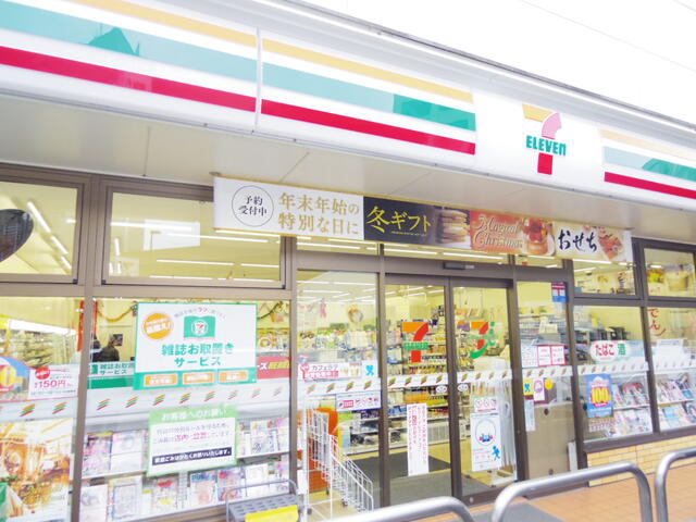 セブンイレブン北区田端駅東店 (162m)