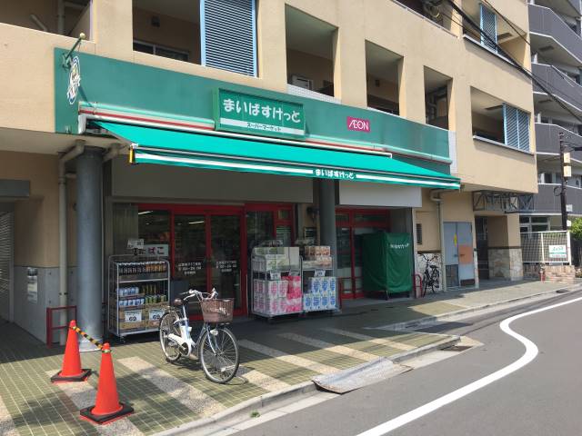 まいばすけっと江東亀戸5丁目店 (482m)