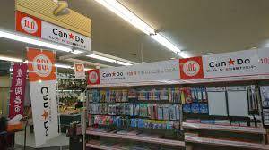 Can★Doマルエツ錦糸町店 (315m)