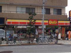 デイリーヤマザキ江東東砂1丁目店 (355m)