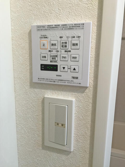 その他設備／浴室乾燥など機能も充実