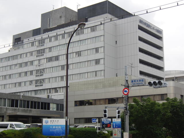 東邦大学医療センター大森病院 (773m)