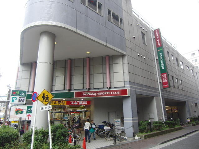 マルエツ大森町店 (616m)