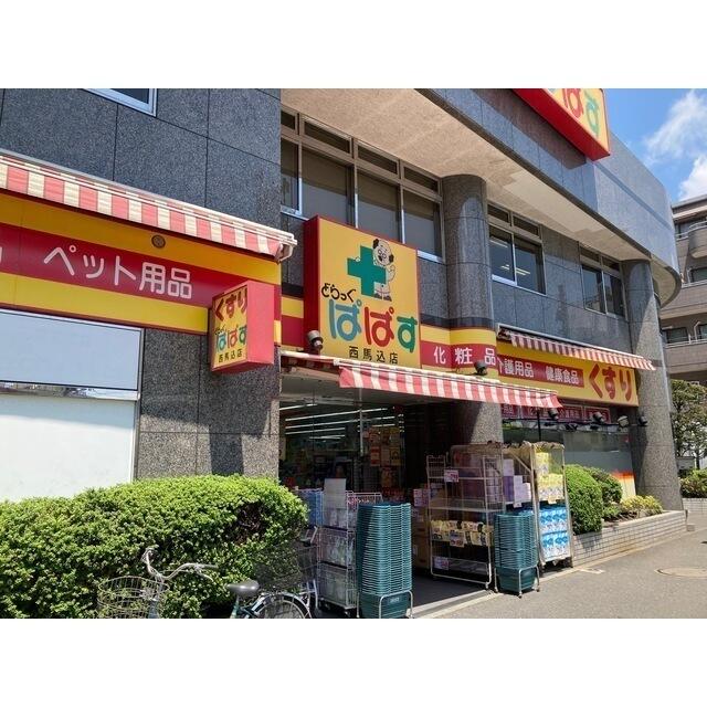 どらっぐぱぱす (137m)
