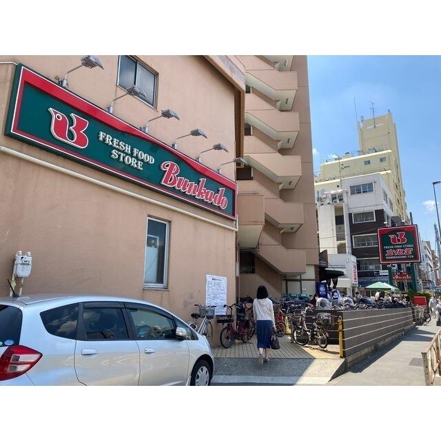 文化堂 (220m)
