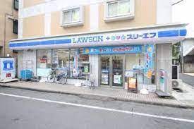 ローソン・スリーエフ台東谷中三丁目店 (182m)