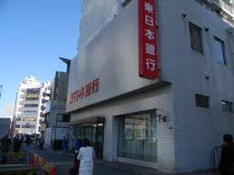 東日本銀行月島支店 (842m)