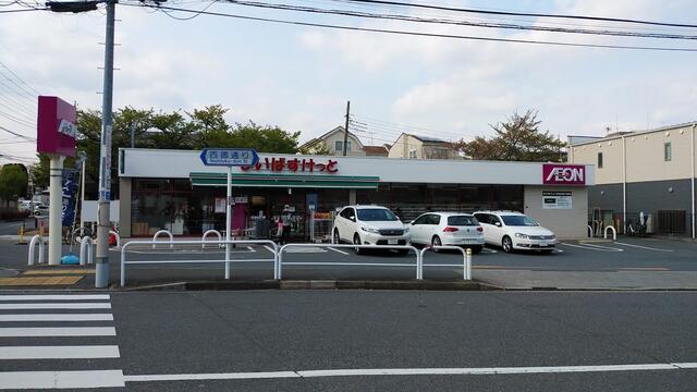 まいばすけっと徳丸5丁目店 (520m)