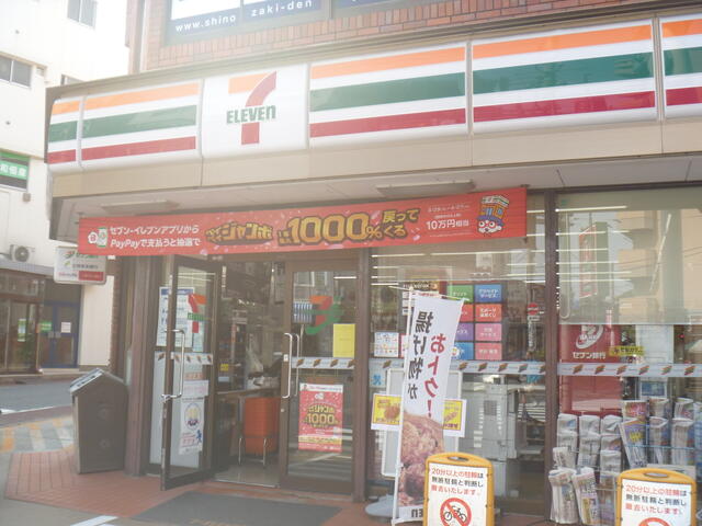 セブンイレブン西馬込店 (72m)