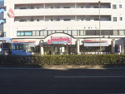 ジョナサン西馬込店 (342m)