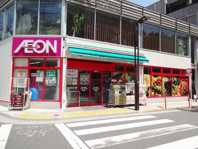 まいばすけっと西小山駅前店 (530m)