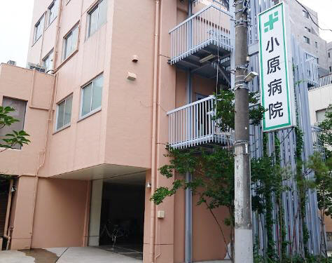医療法人財団圭友会小原病院 (1,155m)