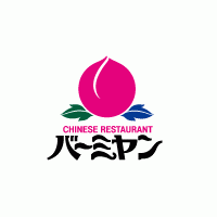 バーミヤン中野坂上店 (397m)