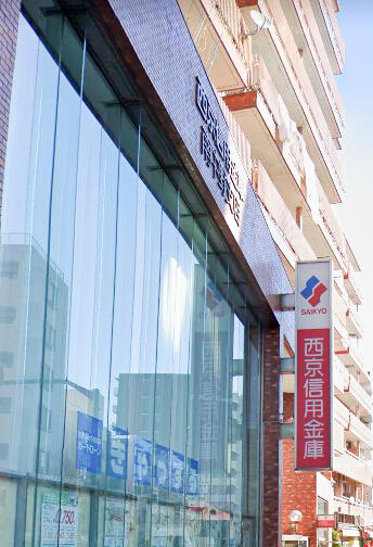西京信用金庫南中野支店 (634m)