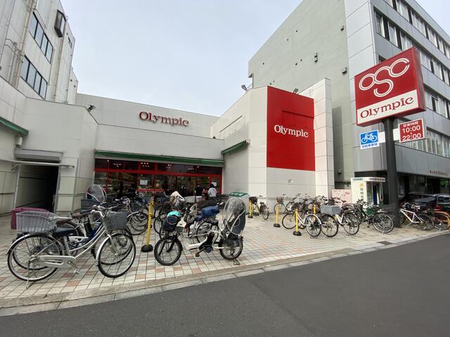Ｏｌｙｍｐｉｃ中野坂上店 (627m)