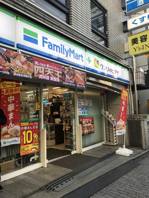 ファミリーマート薬ヒグチ中野新橋駅前店 (148m)