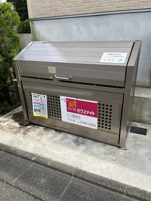 共用部（その他）／★宅配ボックス★
