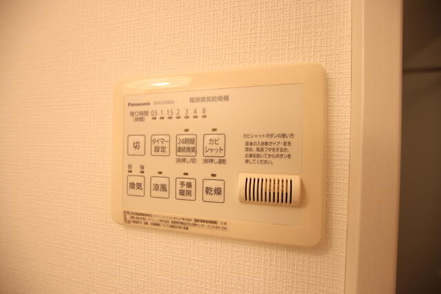 その他設備／浴室乾燥機パネル
