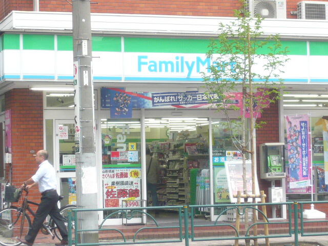 ファミリーマート大田中央三丁目店 (460m)