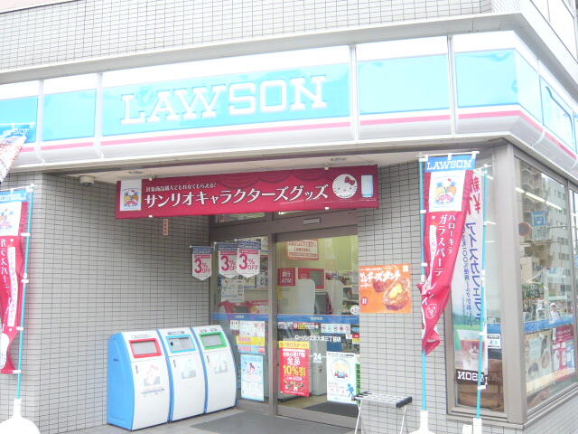 ローソン大森赤十字病院店 (202m)