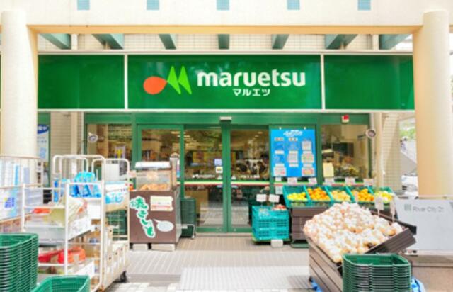 マルエツ梅屋敷店 (379m)
