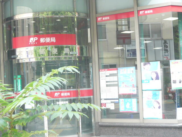 大森西六郵便局 (552m)