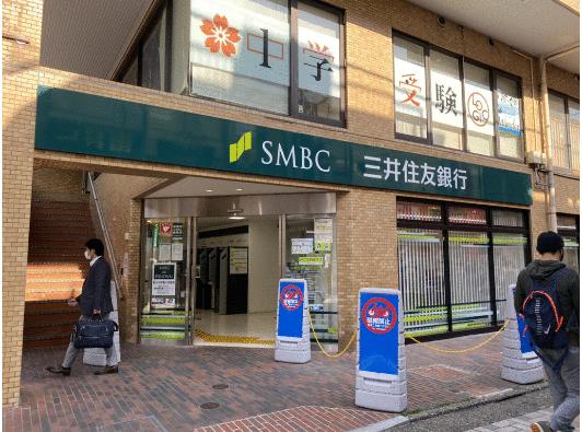 三井住友銀行仙台支店 (495m)