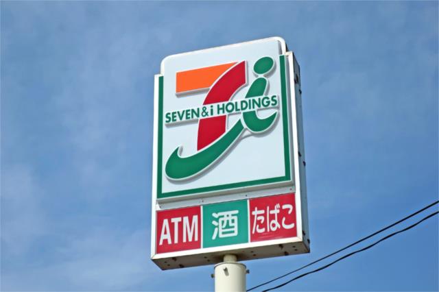 セブンイレブン 大分新川町店 (279m)