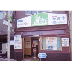 店舗外観